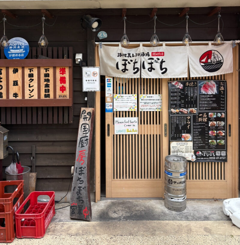 駅チカ×アットホーム居酒屋バイト「開国厨房ぼちぼち」