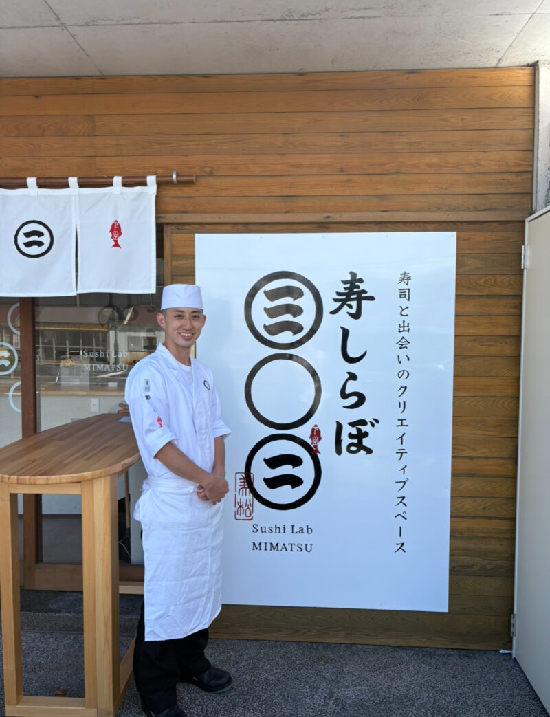 未経験から立ち食い寿司板場へ。副業寿司職人「寿しらぼ三〇二」